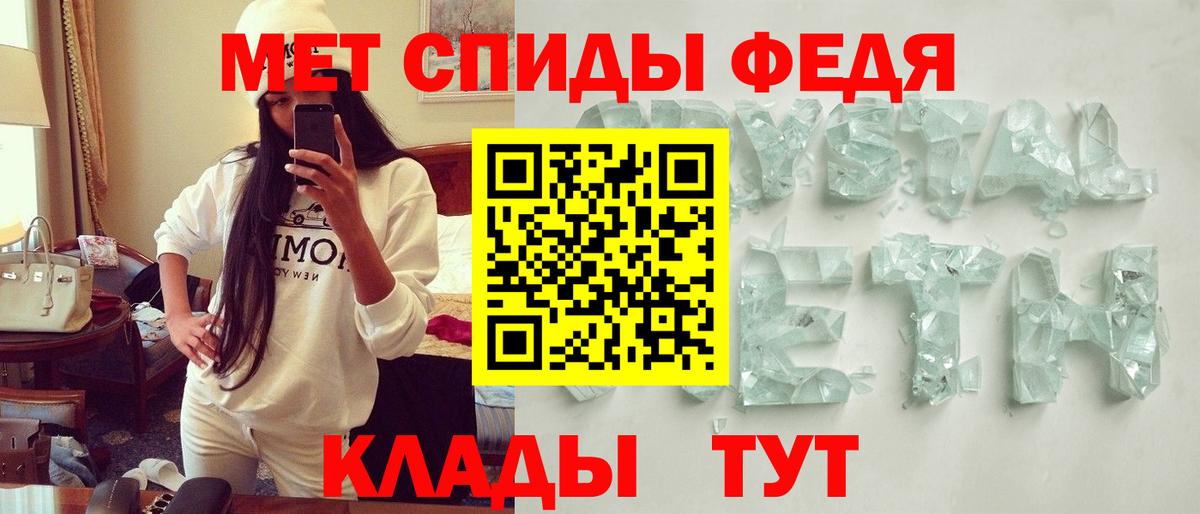 АМФЕТАМИН 98%  Вход с VPN  Ликино-Дулёво 
