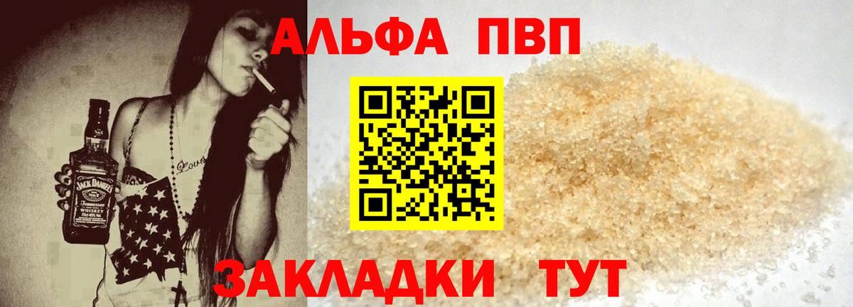 А ПВП СК Ликино-Дулёво