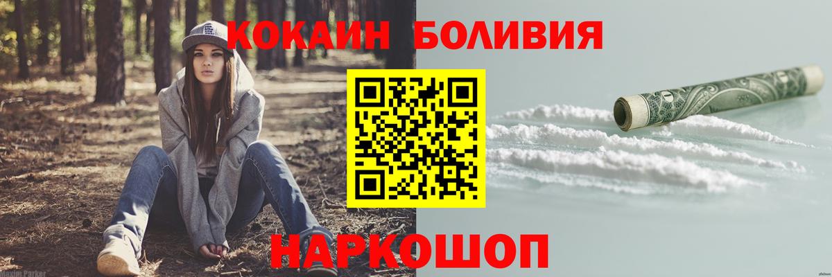 Кокаин Перу Ликино-Дулёво