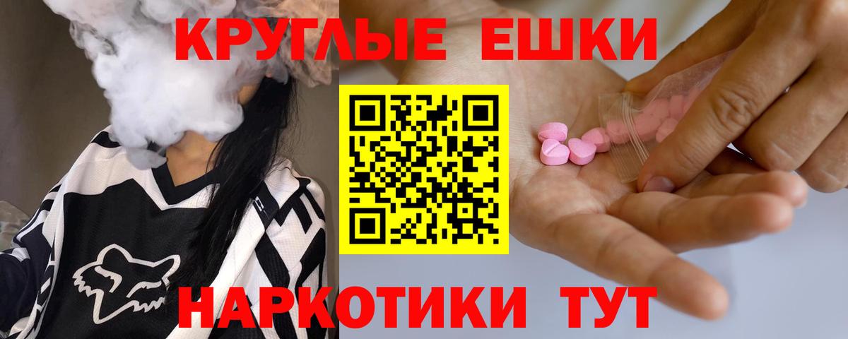 Экстази 280 MDMA Ликино-Дулёво