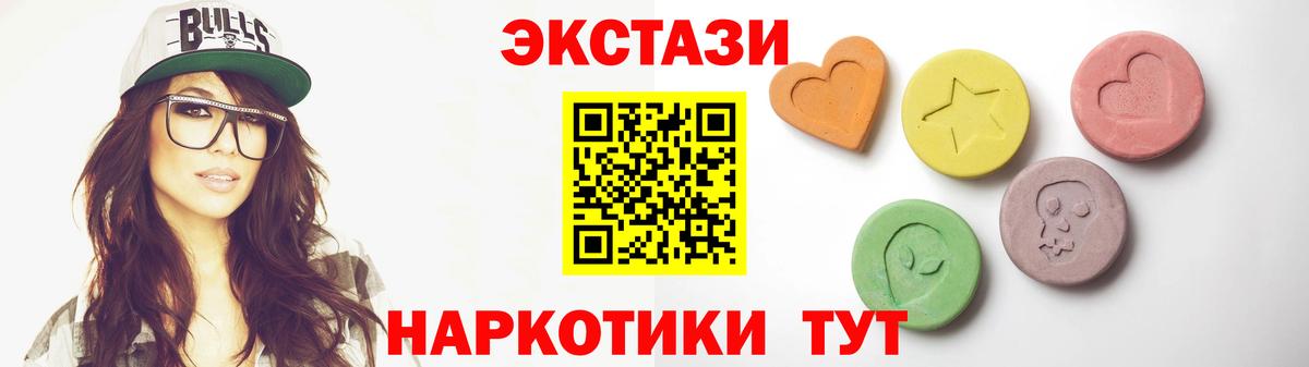 blacksprut ССЫЛКА  Экстази 99%  Экстази mix  Вход с VPN  Ликино-Дулёво 