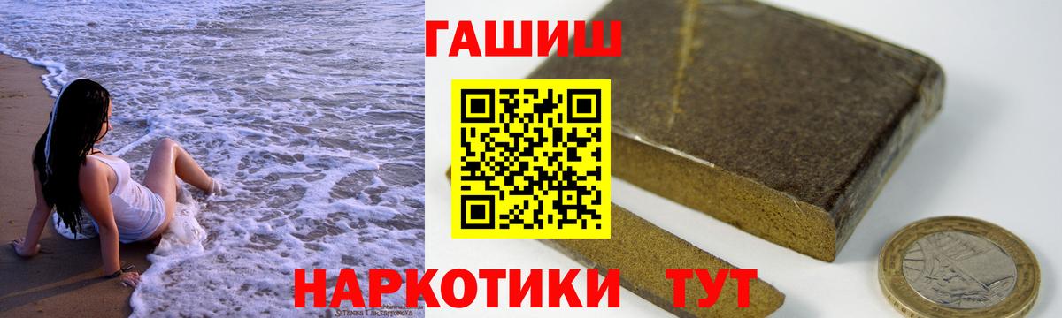 Гашиш hashish  Вход с VPN  Ликино-Дулёво 