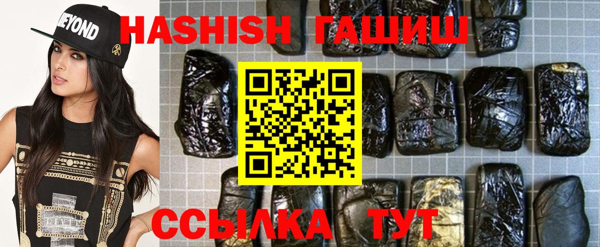 ГАШ убойный Ликино-Дулёво