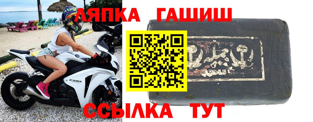 АМФЕТАМИН Ликино-Дулёво