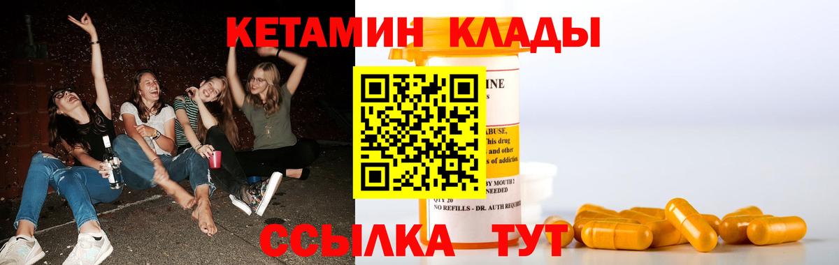 Метамфетамин  Меф  Ликино-Дулёво  Каннабис  Вход с VPN  Меф   Гашиш  ГАШ 