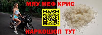 прущая мука Дубна