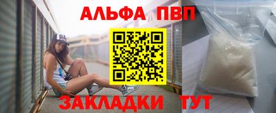 прущий лед Донецк