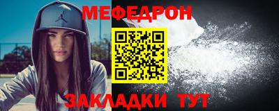 мдма Жуковский