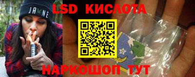 прущий лед Донецк