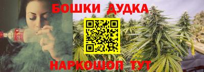 прущий лед Донецк