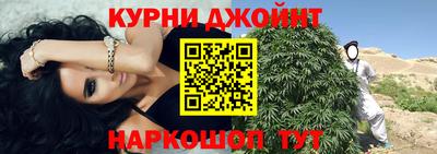 прущий лед Донецк