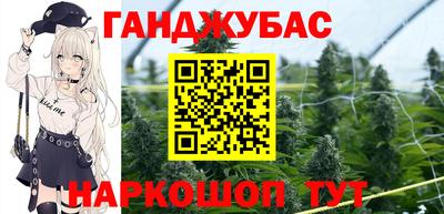прущий лед Донецк