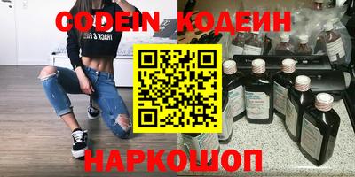 прущий лед Донецк