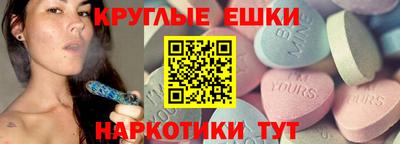 прущий лед Донецк