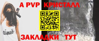 прущий лед Донецк