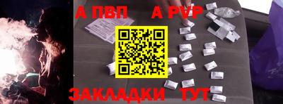 прущая мука Дубна