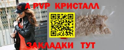 mdpv Донской