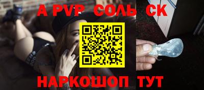 mdpv Донской
