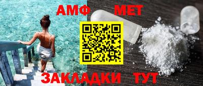 прущий лед Донецк