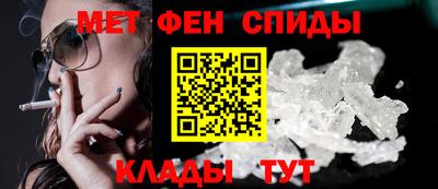 прущий лед Донецк