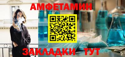 прущий лед Донецк