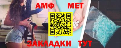 прущий лед Донецк