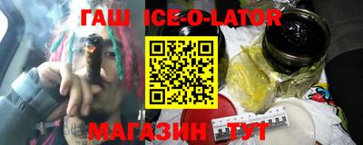 прущий лед Донецк