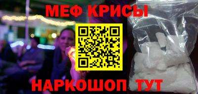 прущий лед Донецк