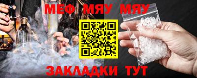 прущий лед Донецк