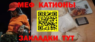 прущий лед Донецк