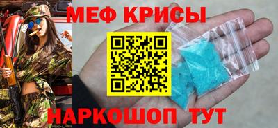 прущая мука Дубна