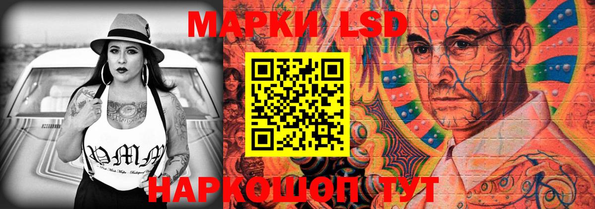 LSD-25 экстази ecstasy  ЛСД экстази ecstasy  Вход с VPN  Ликино-Дулёво 