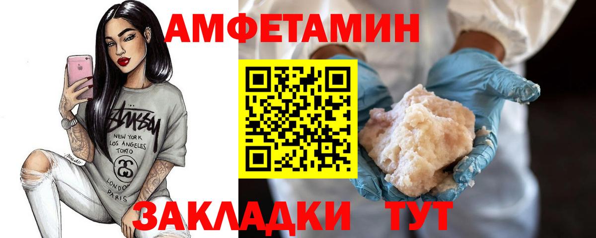 Первитин мет Ликино-Дулёво