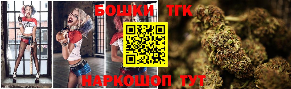 МАРИХУАНА LSD WEED  Бошки марихуана гибрид  Ликино-Дулёво  Вход с VPN  Конопля White Widow 